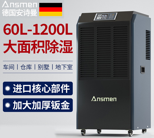 Ansmen��Ԋ������C(j��)